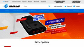 What Neoline.ru website looked like in 2021 (2 years ago)
