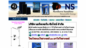 What Nsthai.com website looked like in 2021 (2 years ago)
