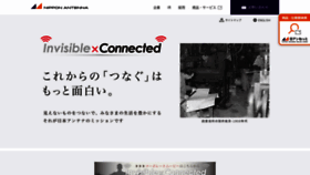 What Nippon-antenna.co.jp website looked like in 2021 (2 years ago)