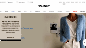 What Naning9.com website looked like in 2021 (2 years ago)