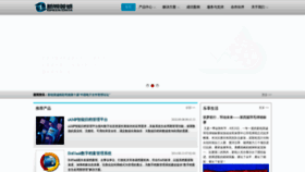 What Nei.com.cn website looked like in 2021 (2 years ago)