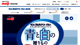 What Naturallife-cp.jp website looked like in 2021 (2 years ago)