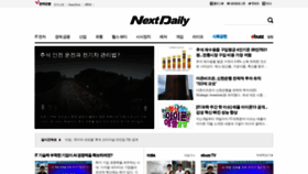 What Nextdaily.co.kr website looked like in 2021 (2 years ago)