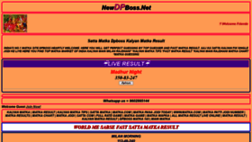 What Newdpboss.net website looked like in 2021 (2 years ago)