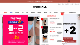 What Nudmall.co.kr website looked like in 2021 (2 years ago)