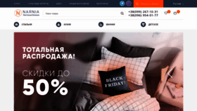 What Narnya.com.ua website looked like in 2021 (2 years ago)