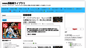 What Newskei.com website looked like in 2021 (2 years ago)