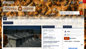 What Naceka-online.ru website looked like in 2021 (2 years ago)