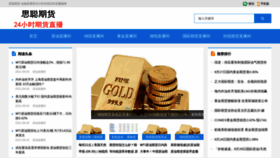 What Ncepubbs.cn website looked like in 2021 (2 years ago)