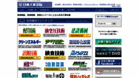 What Nikko-pb.co.jp website looked like in 2021 (2 years ago)
