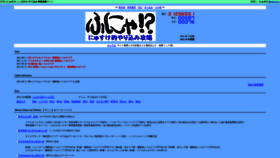 What Nyusuke.com website looked like in 2021 (2 years ago)