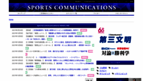 What Ninomiyasports.com website looked like in 2021 (2 years ago)