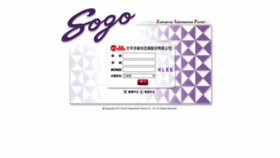 What Neweip.sogo.com.tw website looked like in 2021 (2 years ago)