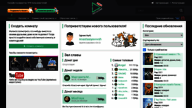 What Notalone.tv website looked like in 2021 (2 years ago)