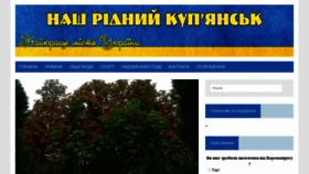 What Nashridkup.com.ua website looked like in 2021 (2 years ago)