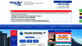 What No1-travel.com website looked like in 2021 (2 years ago)