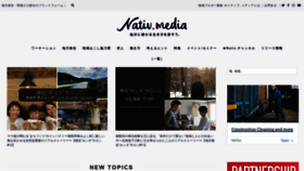What Nativ.media website looked like in 2021 (3 years ago)