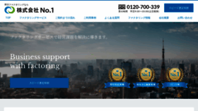 What No1service.co.jp website looked like in 2021 (2 years ago)