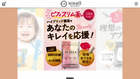 What Ninall.jp website looked like in 2021 (2 years ago)