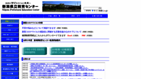 What Nein.ed.jp website looked like in 2021 (2 years ago)