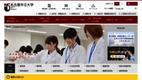 What Nagoya-cu.ac.jp website looked like in 2021 (3 years ago)