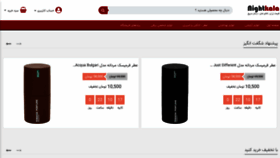 What Nightkala.ir website looked like in 2021 (2 years ago)