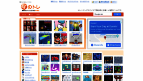 What Nonotore.jp website looked like in 2021 (2 years ago)