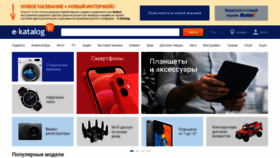 What Nadavi.ua website looked like in 2021 (2 years ago)