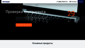What Nns.ru website looked like in 2021 (2 years ago)