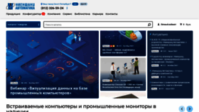 What Nnz-ipc.ru website looked like in 2021 (2 years ago)