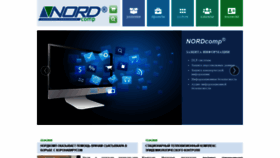 What Nordcomp.ru website looked like in 2021 (2 years ago)