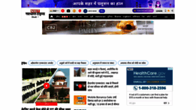 What Navbharattimes.indiatimes.com website looked like in 2021 (2 years ago)