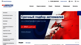 What Novakras.ru website looked like in 2021 (2 years ago)