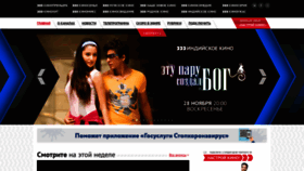 What Nastroykino.ru website looked like in 2021 (2 years ago)
