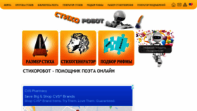 What Neogranka.ru website looked like in 2021 (2 years ago)