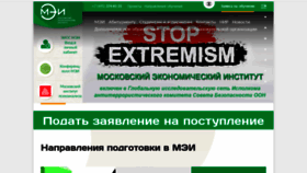 What Noumei.ru website looked like in 2021 (2 years ago)