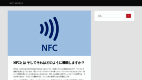 What Nfc-world.com website looked like in 2021 (2 years ago)