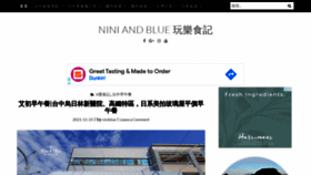 What Niniandblue.com website looked like in 2021 (2 years ago)