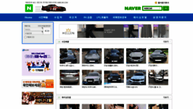 What N88car.com website looked like in 2021 (4 years ago)