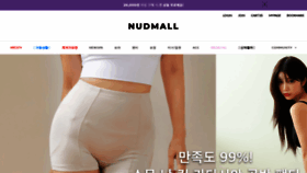What Nudmall.co.kr website looked like in 2021 (2 years ago)