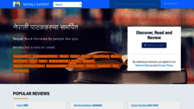 What Nepaliexpert.com website looked like in 2021 (2 years ago)