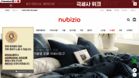 What Nubizio.co.kr website looked like in 2021 (2 years ago)