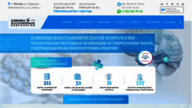 What Newneuro.ru website looked like in 2021 (2 years ago)