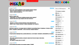 What Nekdo.ru website looked like in 2021 (2 years ago)