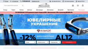 What Nebo.ru website looked like in 2021 (2 years ago)
