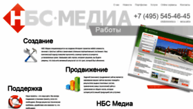 What Nbsmedia.ru website looked like in 2021 (2 years ago)