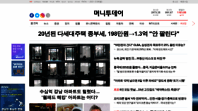 What News.mt.co.kr website looked like in 2021 (2 years ago)