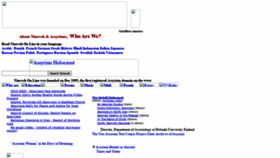 What Nineveh.com website looked like in 2021 (2 years ago)