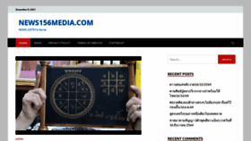 What News156media.com website looked like in 2021 (2 years ago)
