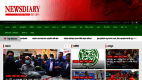 What Newsdiarybd.com website looked like in 2021 (2 years ago)